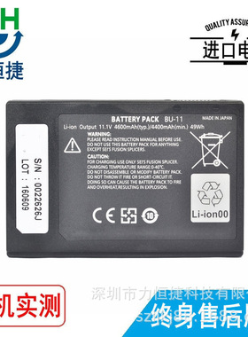 适用住友 BU-11 TYPE-81C T-600C BU-11S T-400S+ T81M12 Z1C电池