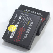 适用于i9000S电池 NBL9000S电池urovo移动智能支付终端PDA电池