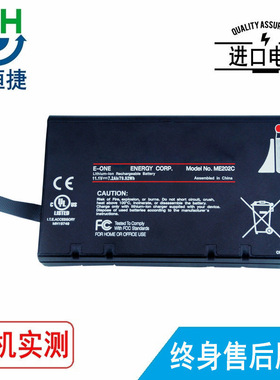 适用 飞利浦 Philips Goldway G50 G60 G70 G80 R202i 监护仪电池