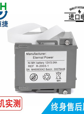 适用FOR CardioAid  200B cardio-aid  R-2003-1双相除颤仪电池