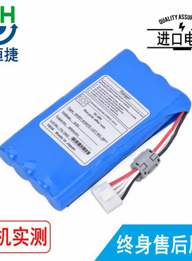 适用 福田 FCP-7401 FCP-7411 FCP-7431S FX-7412 FX-7432 电池