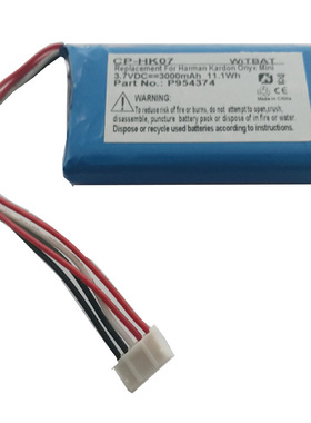 适用于哈曼卡顿Onyx Mini音箱电池P954374  3000毫安