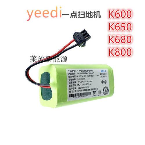 适用科沃斯yeedi一点扫地机器人K650智能吸尘器K600/K800锂电池