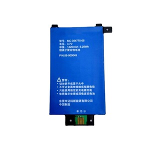 适用亚马逊kindle2KPW1 2 S13R1-D型号58-000049电板paperwhite