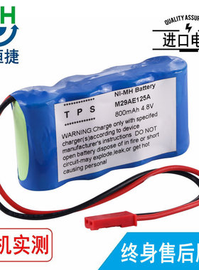 适用于 TPS KJ-8000  M29AE125A 电池800毫安  4.8V电板