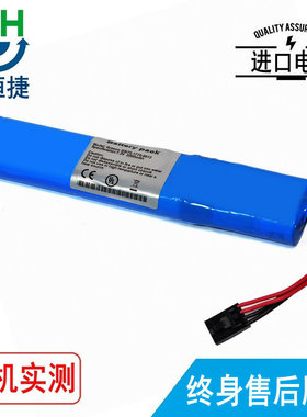 适用welchallyn伟伦 AUDIO PATH FOR Grason GSI70 1770-9672电池