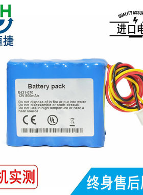 适用 NSK EndoMate DT 根管马达 U421-070  X-SMART 可充电电池