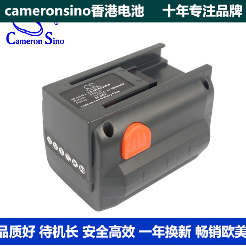 CameronSino适用Gardena 8841 8840 8865 8882割草机电池8835-U