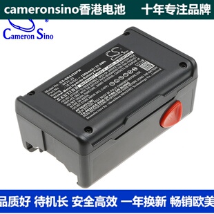 648844 CameronSino适用Gardena 648872 割草机电池8834