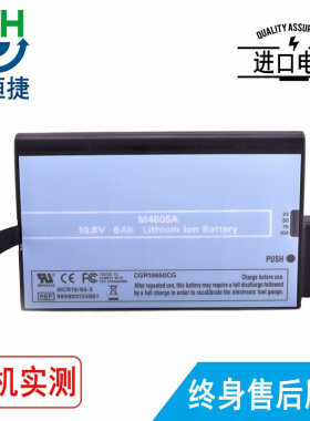 适用飞利浦Philips MP20 MP30 MP40 MP50 MP60 MP70 80监护仪电池