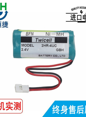 适用 Air shields-Vickers 2HR-4UC JM103 2HR-AAAUC 电池