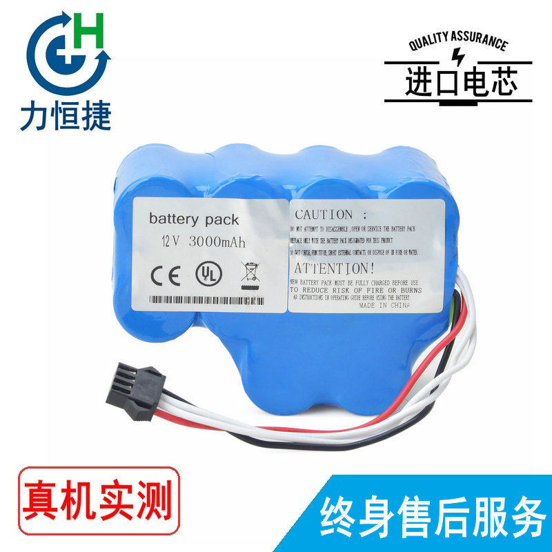 适用艾力斯Alaris 141788 7000 7100 7130 7131 7200 7230电池