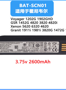 适用于全新 1202G 1902GHD GSR 1452G 4820 3820 BAT-SCN01电池