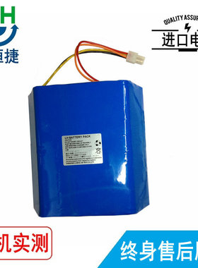 适用 法国天马 Taema  T75 RC4500A42AA电池7800毫安