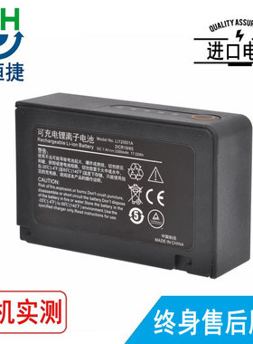 适用于迈瑞 MINDRAY T1 LI12I001A  2ICR19/65监护仪电池2600毫安
