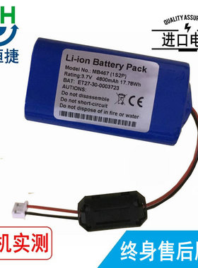 适用 Karl Storz  内窥镜ET27-30-0003723 C-MAC-8401ZX 电池