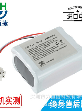 适用于 MBV MAS-100NT 电池  H2B2722.1 厂家直销 质量保证