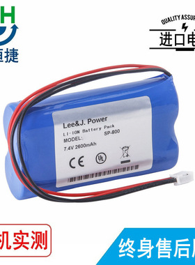 适用 英国 G-CARE SP-800 BAK-18650C4*2 监护仪电池