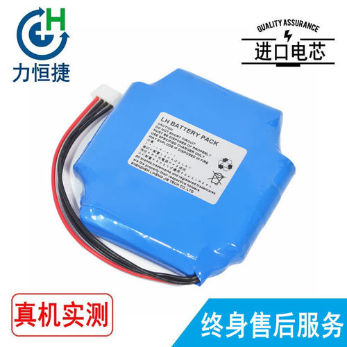 适用 信维 AC-BAT-30 pOTDR-100A ZCCT OTDP-E20C 电池