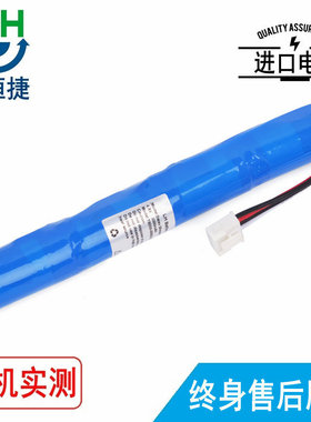 适用 GE Ohmeda TruSat 电池 6050-0006-578  Rev J B11435 电池