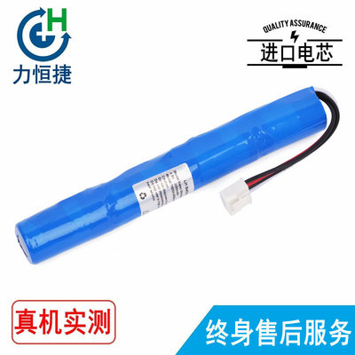 适用 GE Ohmeda TruSat 电池 6050-0006-578  Rev J B11435 电池