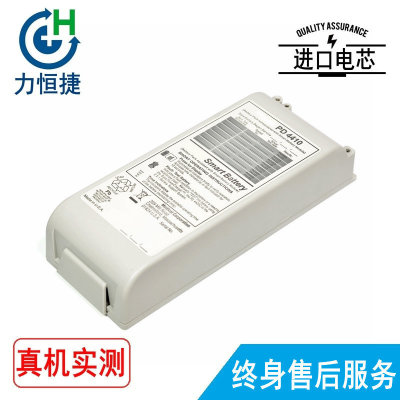 适用全新Zoll M series PD1400 PD1600 PD1700 PD2000 PD4410电池