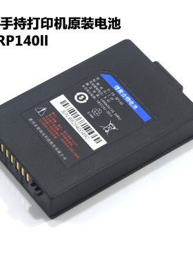 适用新北洋BTP-P32/P33蓝牙顺丰速运韵达快递便携手持打印机电池