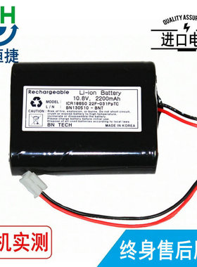 适用 BIONET  BN130510-BNT COMPACT7 compact 5 电池COMPACT5-26