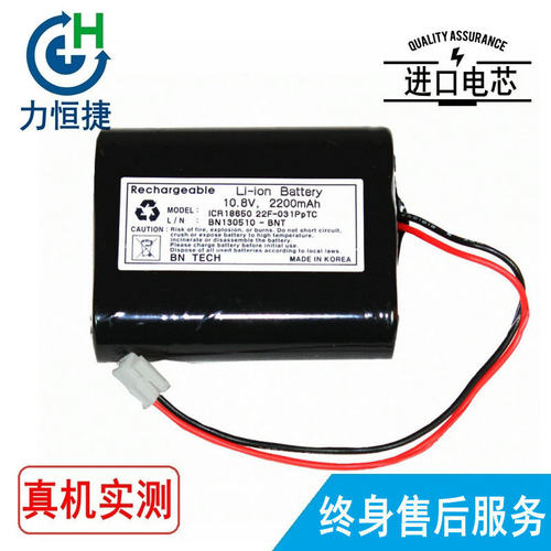 适用 BIONET  BN130510-BNT COMPACT7 compact 5 电池COMPACT5-26