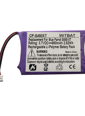 适用i blueparrott s450-xt蓝牙耳机电池