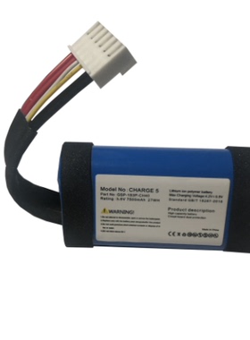 适用于JBL Charge 5蓝牙音箱电池 GSP-1S3P-CH40  3.6V  7500毫安
