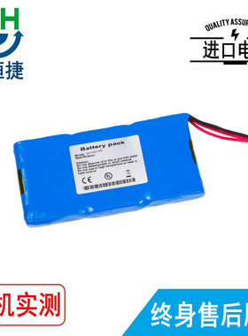 适用珠海市嘉润亚新 KADEY YASEN WP-YHD-3160 ECG-901 电池