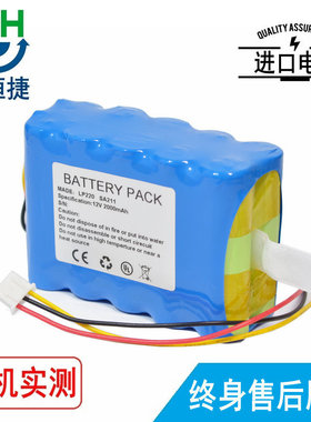 适用 北京新科 LP215 SA213 FA323 p2000-p2 FA311电池