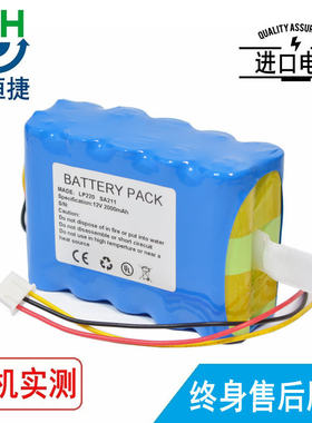 适用 北京新科 LP215 SA213 FA323 p2000-p2 FA311电池