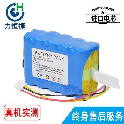 适用 北京新科 LP215 SA213 FA323 p2000-p2 FA311电池