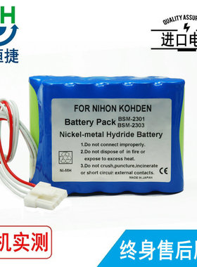 适用 光电 bsm-2300 10HR-4/3FAUC-NK BSM-2301A,BSM-2304A 电池