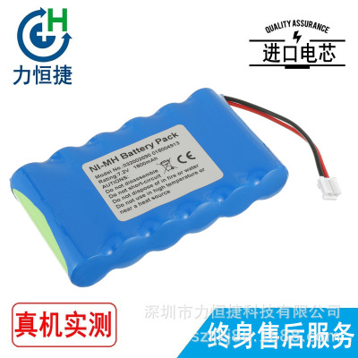 适用于 Compex Theta-Pro 电池 018.004.913 厂家直销 质量保证