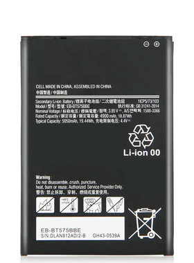 适用三星Galaxy Tab Active 3 SM-T570平板电脑电池EB-BT575BBE