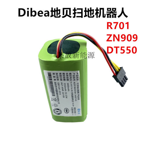 适用Dibea地贝ZN909扫地机器人DT550智能吸尘器R701锂电池14.4V