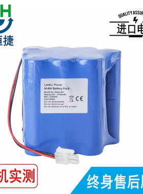 适用 康迪 Cardioline Delta 60  60+ 20VECS1400 心电图机电池
