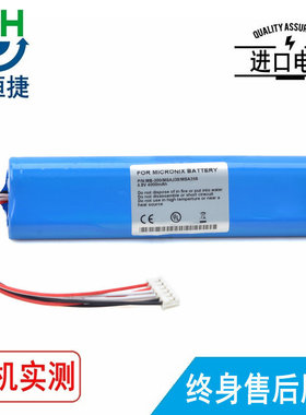 适用 迈克尼斯 MICRONIX MB-300 MSA338  MSA358 频谱仪电池