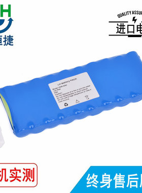 适用于铃谦 Kenz Cardico Cardico 601，10HR-AAU 心电图机电池