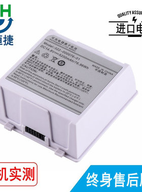 适用 COMEN 科曼 C70 022-000076-01 WED-H0924 锂电池