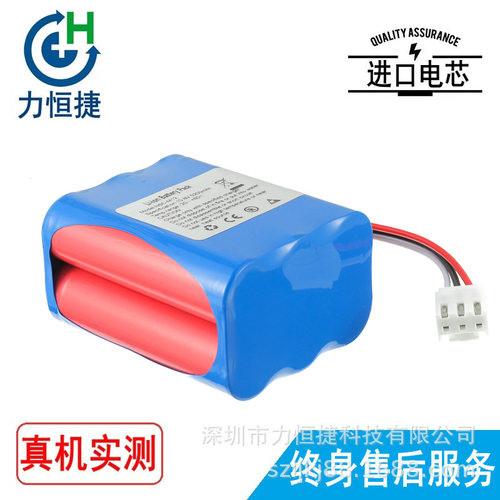 适用于 东软 Neusoft NSC-M12 电池 厂家直销 品质保证