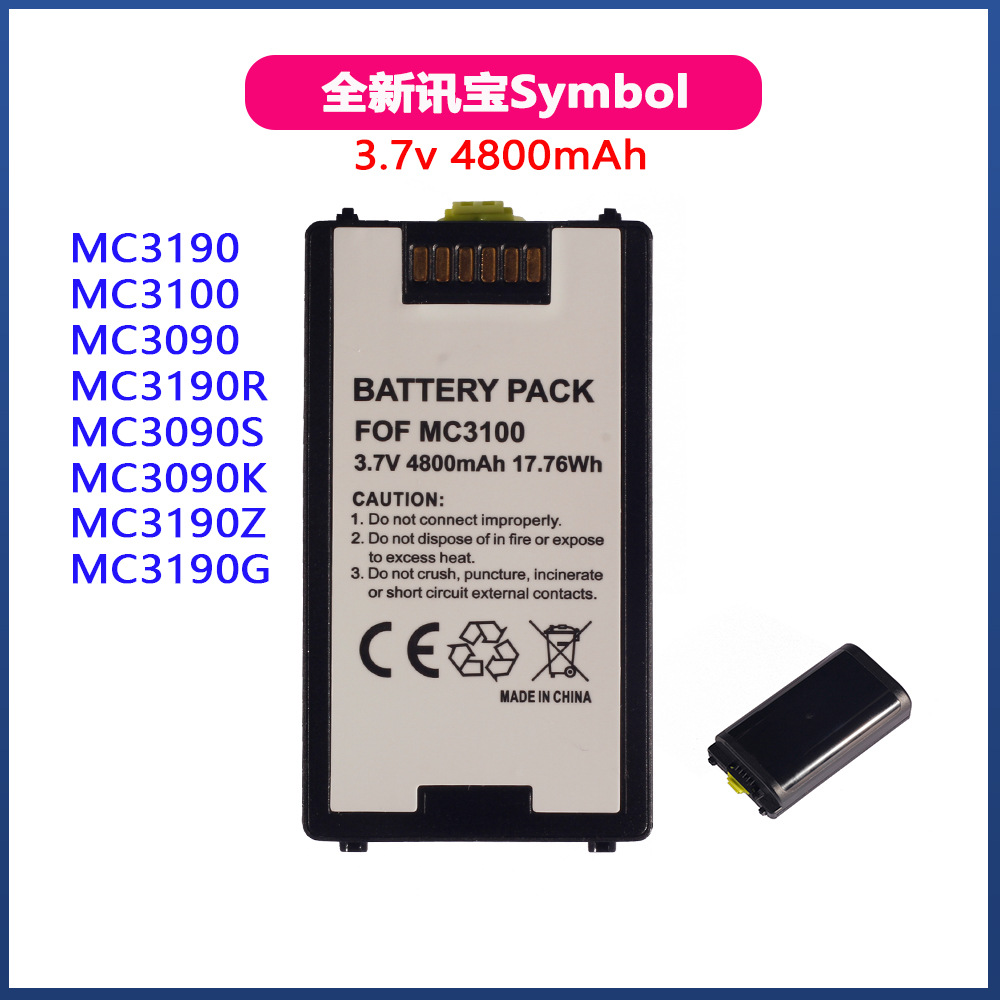 适用于symbol MC3090 MC3190 MC3100 82-127912-01数据采集电池