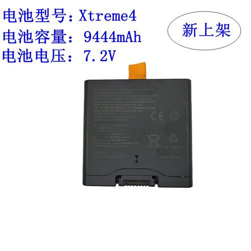 2025款适用JBL Xtreme4电池战鼓4代蓝牙音箱电池替换高容量续航电