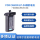 E4N 1D4 电池 1DX2 适用于佳能LP 1D3 佳能反1DX 1Ds3 相机电池
