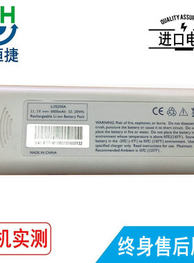 适用金科威飞利浦Goldway philips Li3S200A G40 GS10 GS20 电池