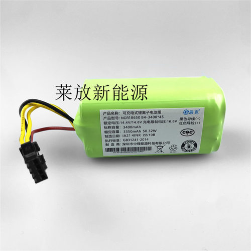 适用海尔扫地机SWR-T320SH/T320S/T320SC吸尘器M320C/M320G锂电池