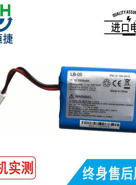 适用 BIOLIGHT宝莱特 LB-05  12-100-0015 BLT-E30  电池2600毫安